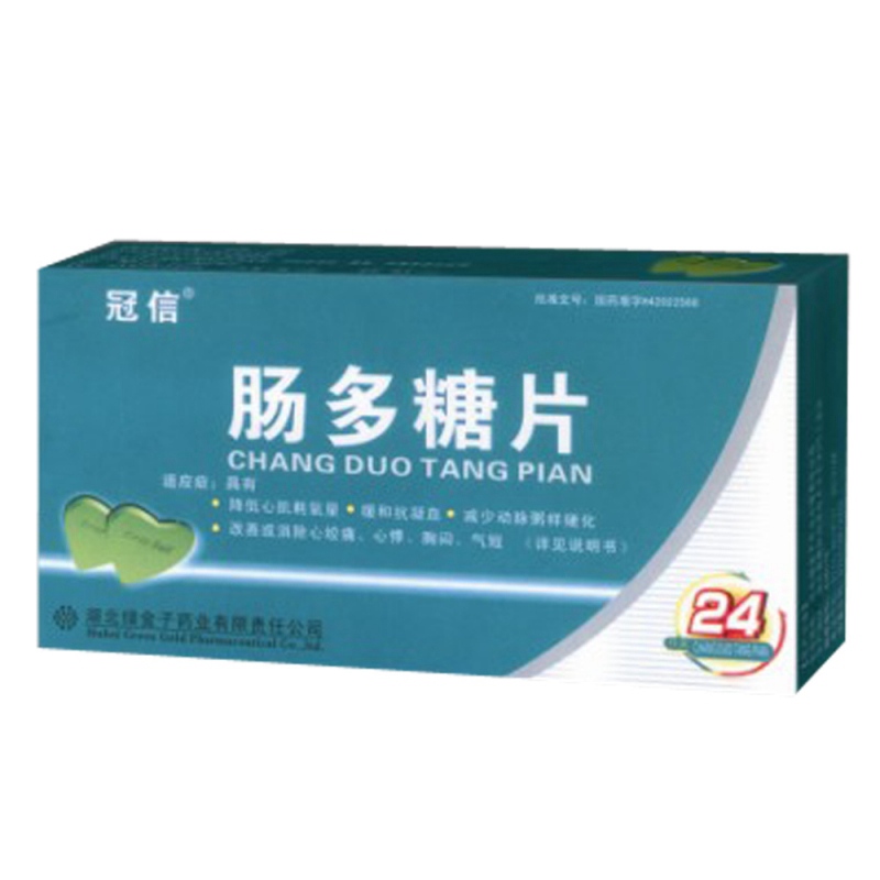 肠多糖片(冠信)说明书|用法用量|注意事项