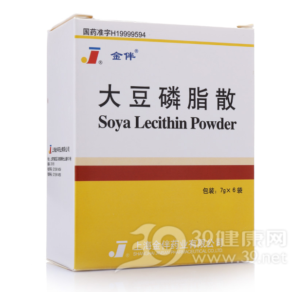 大豆磷脂散(金伴)说明书|用法用量|注意事项
