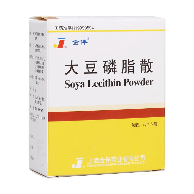 大豆磷脂散(金伴)