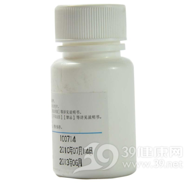 卡马西平片(宁新宝)