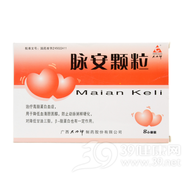 脉安颗粒说明书|用法用量|注意事项