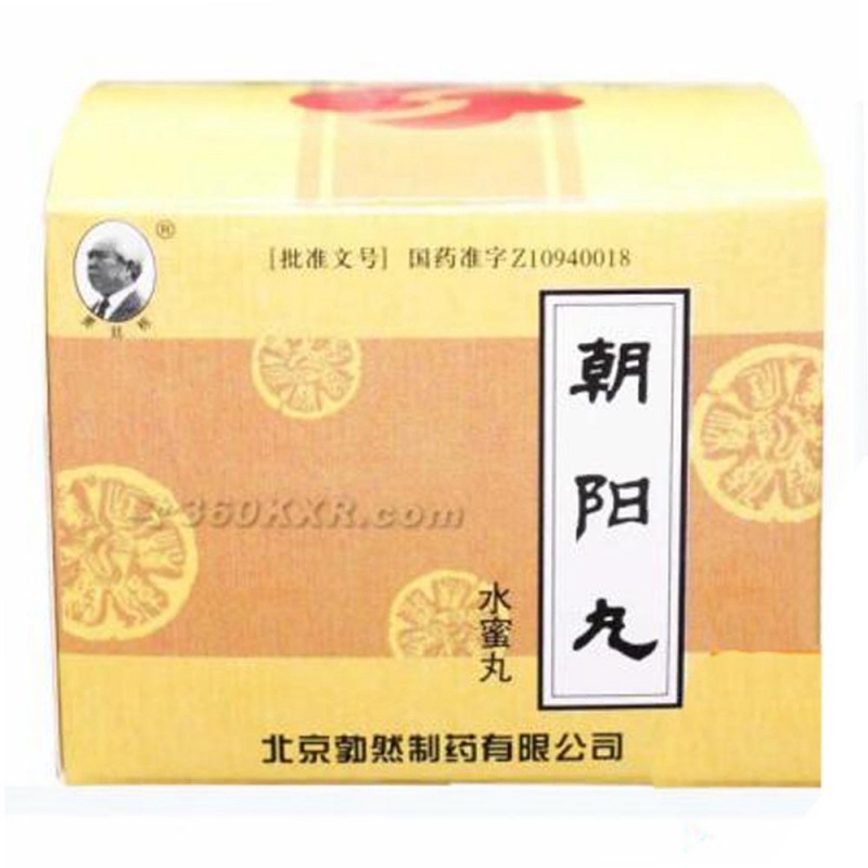 朝阳丸说明书|用法用量|注意事项