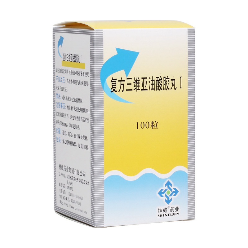 复方三维亚油酸胶丸Ⅰ(复方三维亚油酸胶丸I(神威)说明书|用法用量|注意事项