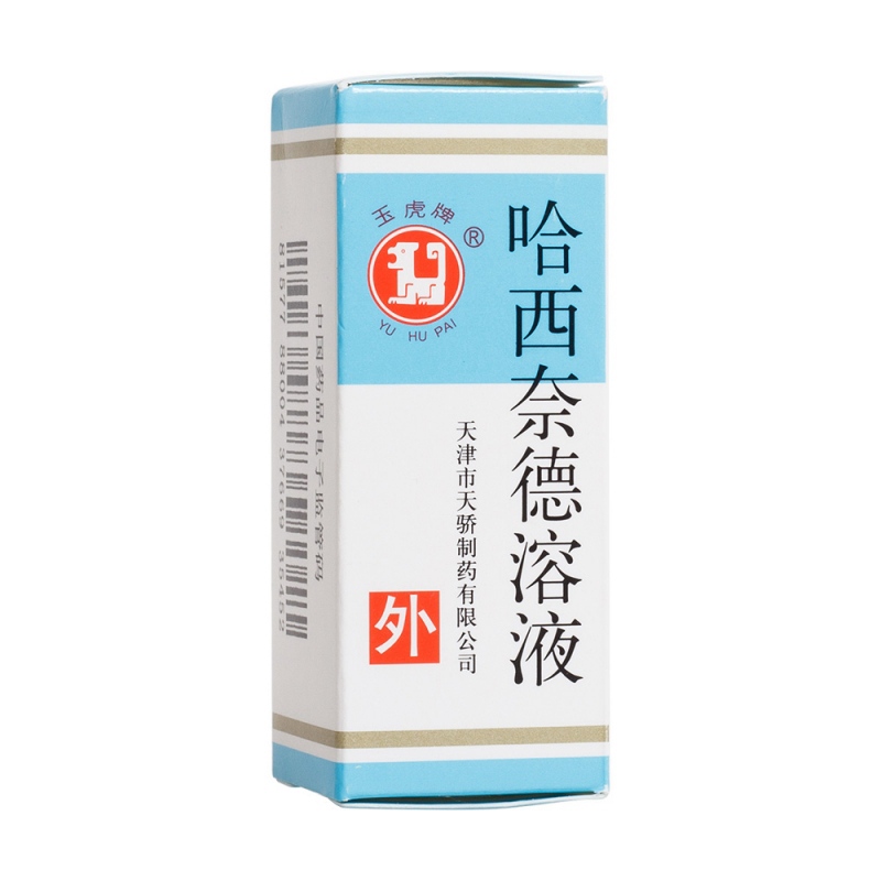 哈西奈德溶液(玉虎牌)说明书|用法用量|注意事项