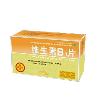 维生素B1片说明书|用法用量|注意事项