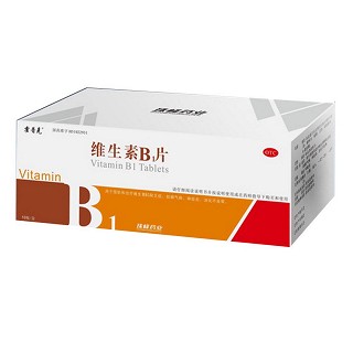 维生素B1片说明书|用法用量|注意事项