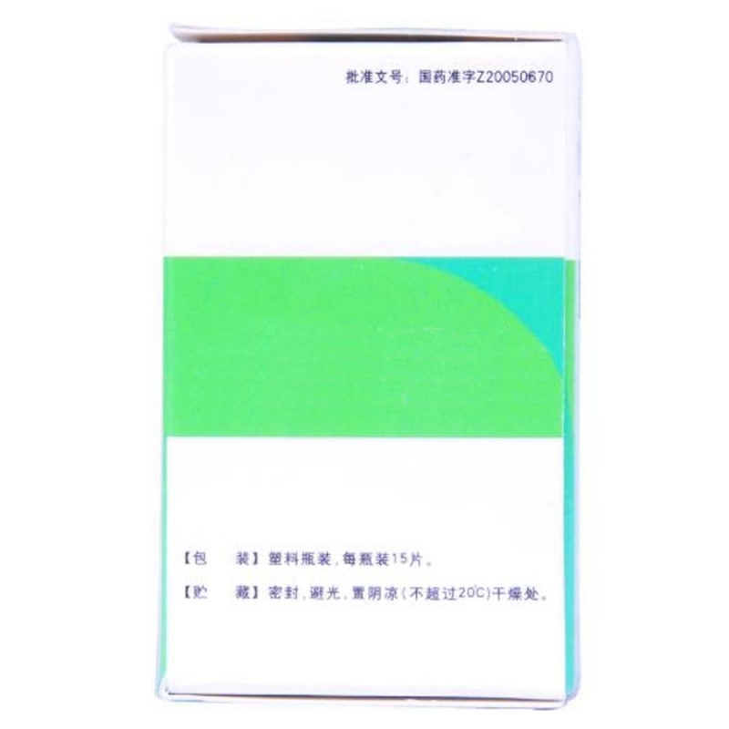 银杏酮酯分散片(银欣可)