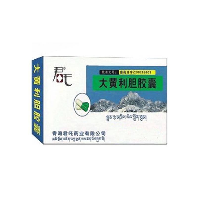 大黄利胆胶囊(君吒)说明书|用法用量|注意事项