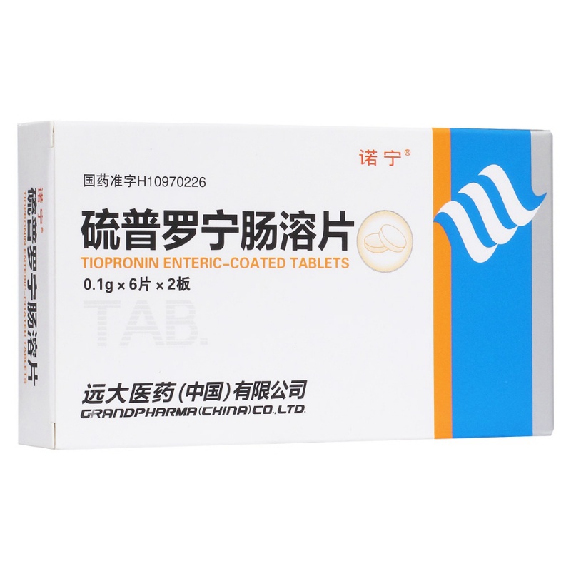 硫普罗宁肠溶片(诺宁)说明书|用法用量|注意事项