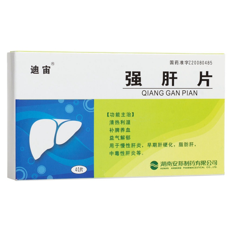 强肝片(迪宙)说明书|用法用量|注意事项