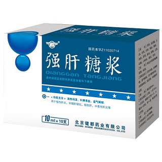 强肝糖浆说明书|用法用量|注意事项