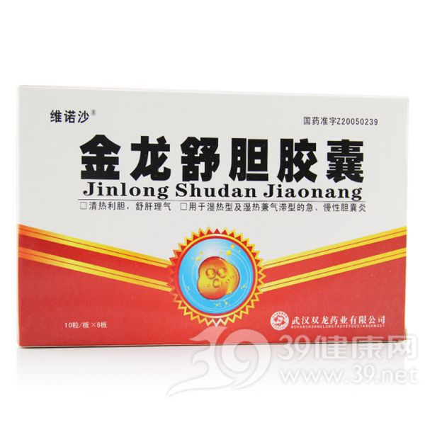 金龙舒胆胶囊
