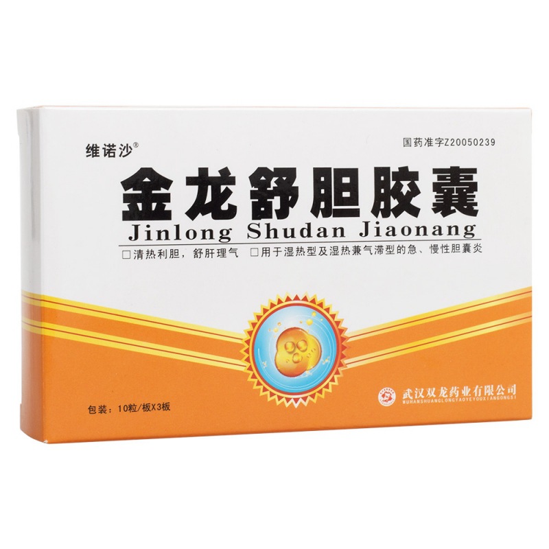 金龙舒胆胶囊