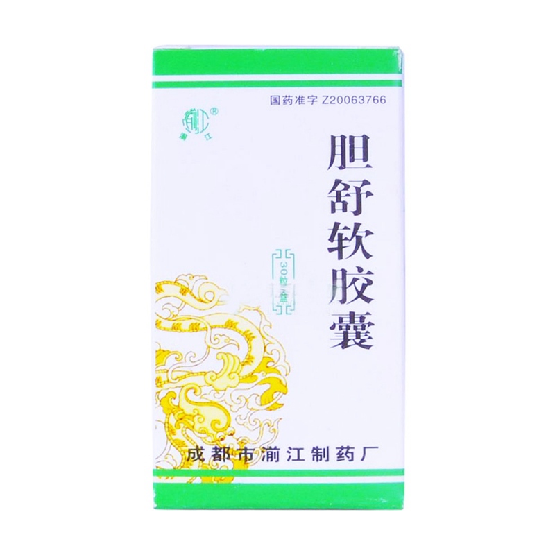 胆舒软胶囊(迪菲特)说明书|用法用量|注意事项