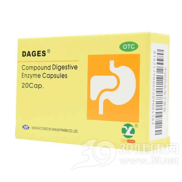 复方消化酶胶囊(达吉)