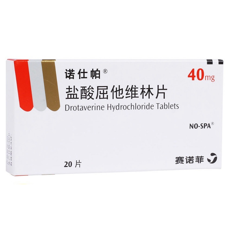 盐酸屈他维林片(诺仕帕)说明书|用法用量|注意事项