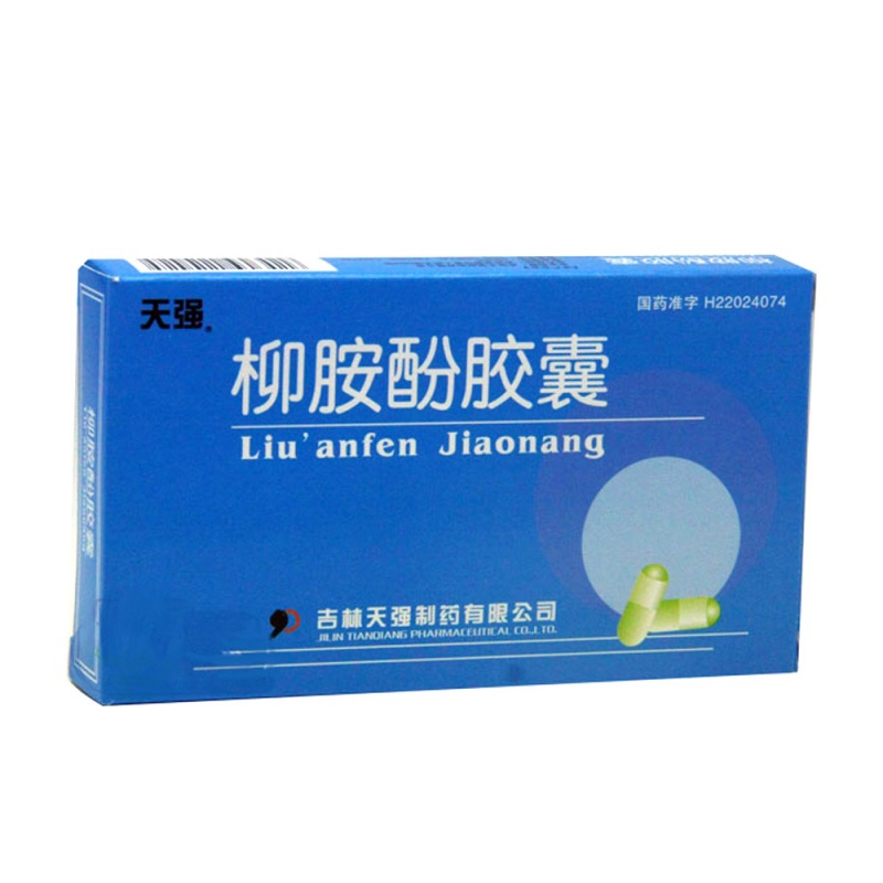 柳胺酚胶囊(天强)说明书|用法用量|注意事项