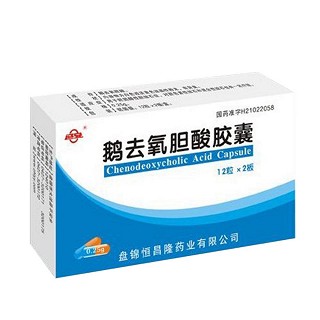 鹅去氧胆酸胶囊说明书|用法用量|注意事项