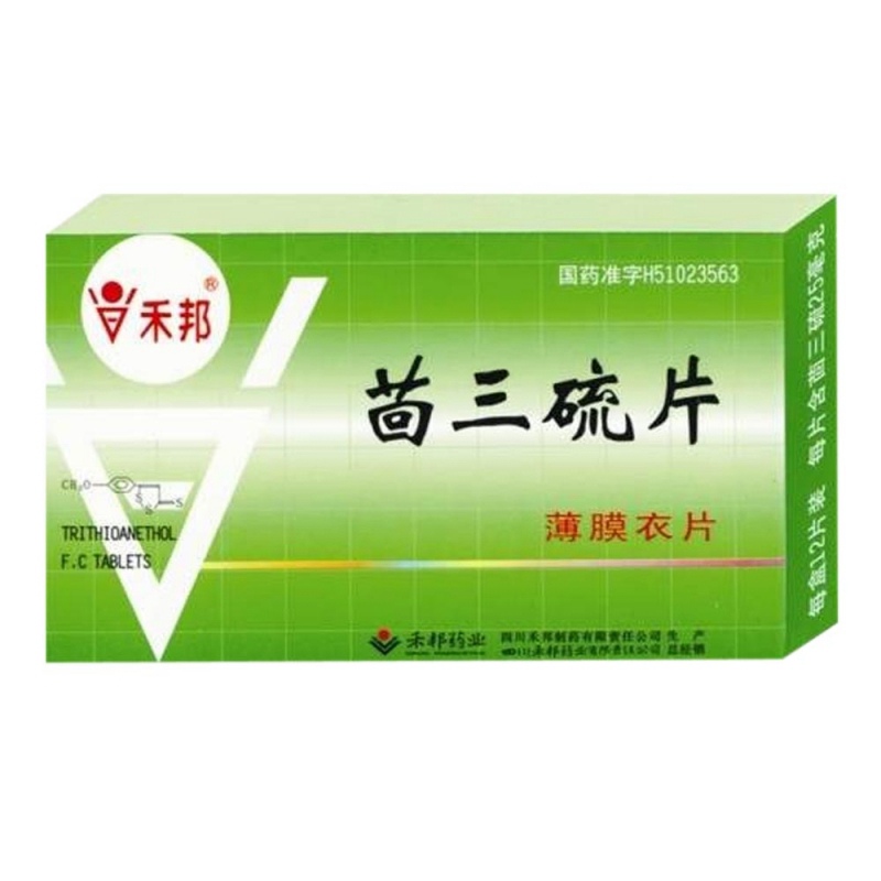 茴三硫片(禾邦)说明书|用法用量|注意事项