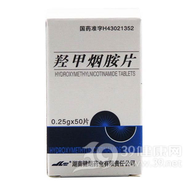 羟甲烟胺片说明书|用法用量|注意事项