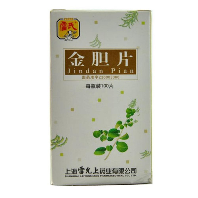 金胆片(雷氏)说明书|用法用量|注意事项