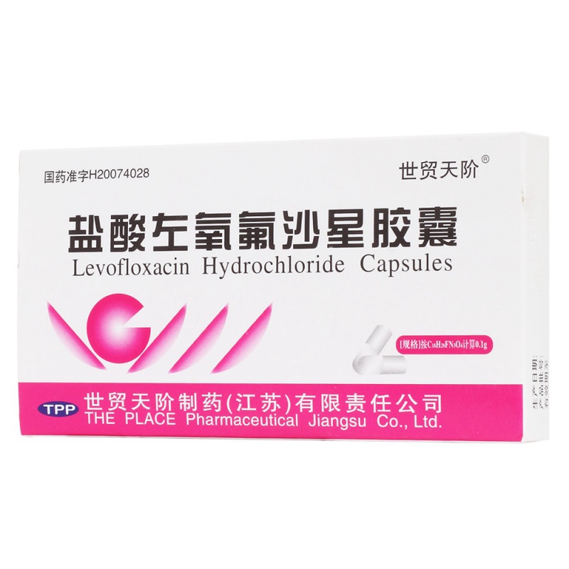 盐酸左氧氟沙星胶囊(世贸天阶)