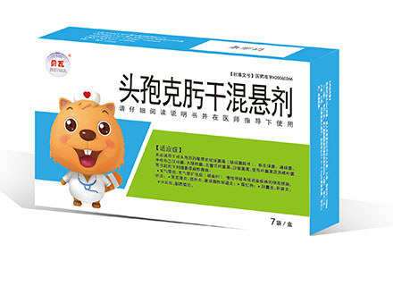 头孢克肟干混悬剂(凯戈)说明书|用法用量|注意事项