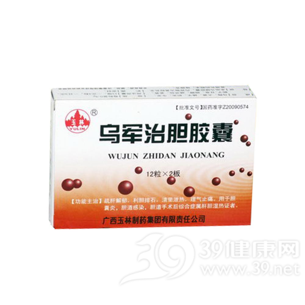 乌军治胆胶囊说明书|用法用量|注意事项