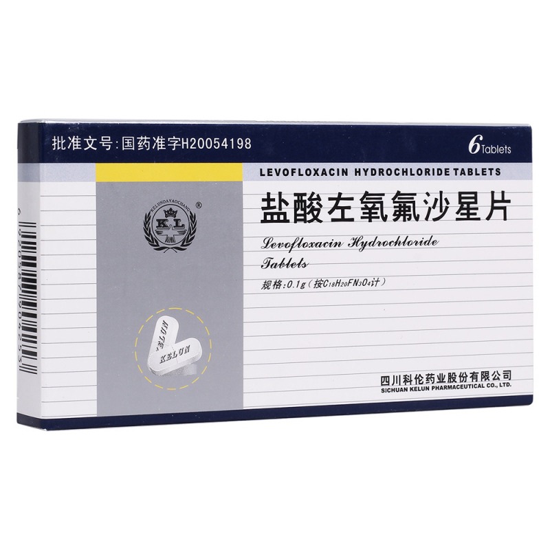 盐酸左氧氟沙星片(科伦)说明书|用法用量|注意事项