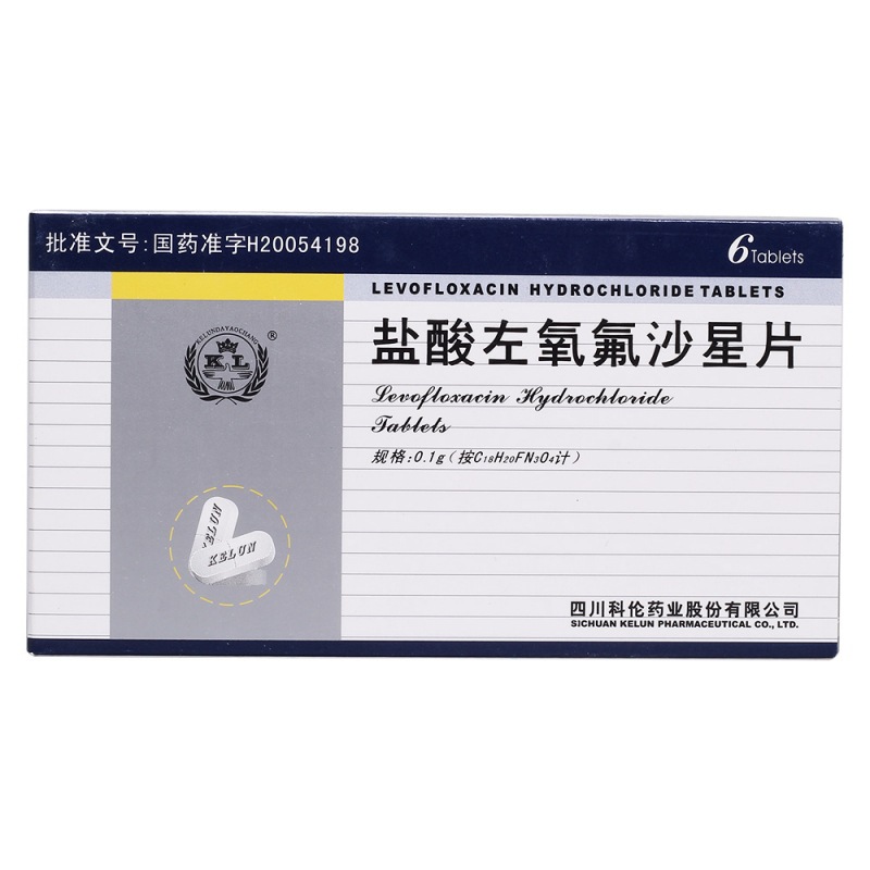 盐酸左氧氟沙星片(科伦)