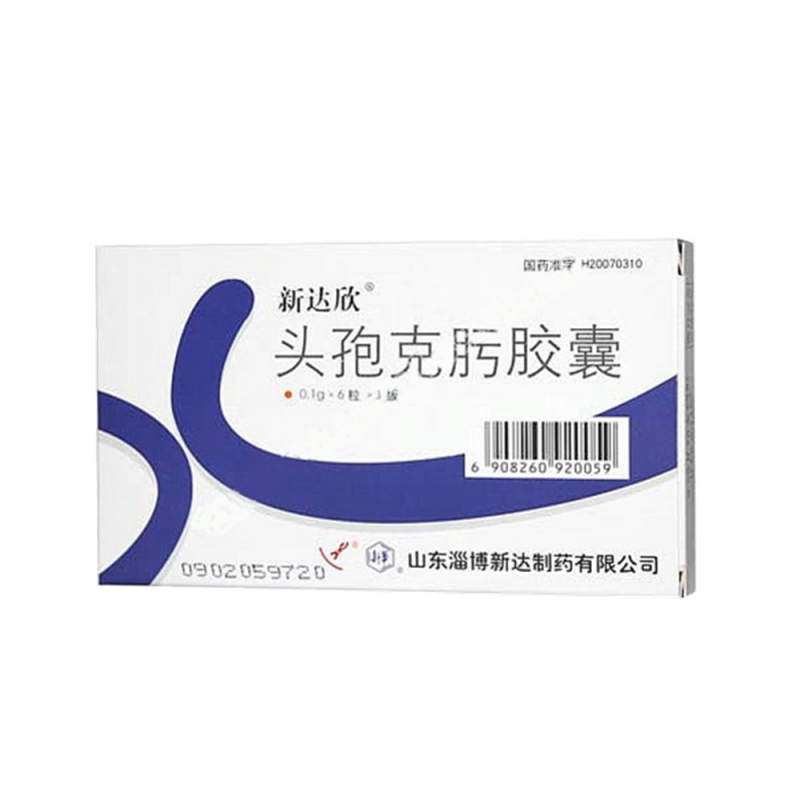 头孢克肟胶囊(新达欣)说明书|用法用量|注意事项