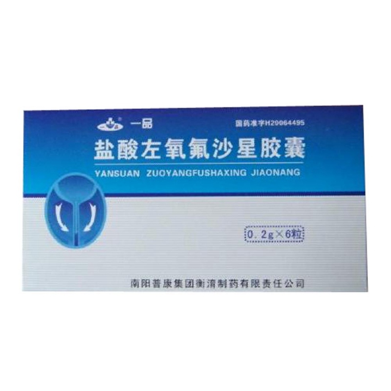 盐酸左氧氟沙星胶囊(一品)说明书|用法用量|注意事项