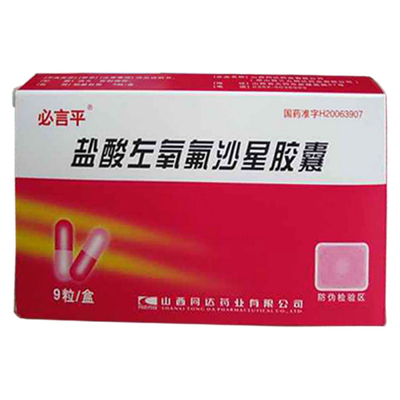 盐酸左氧氟沙星胶囊(达洛克)说明书|用法用量|注意事项