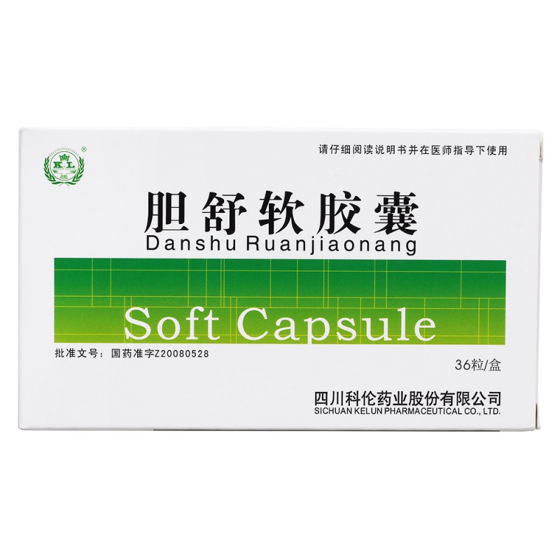 胆舒软胶囊(科伦)