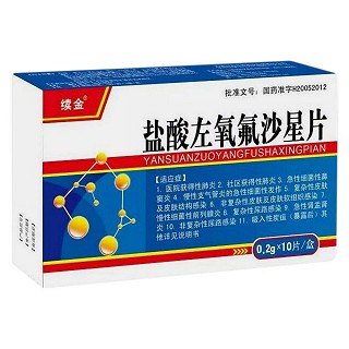 盐酸左氧氟沙星片(一品)说明书|用法用量|注意事项