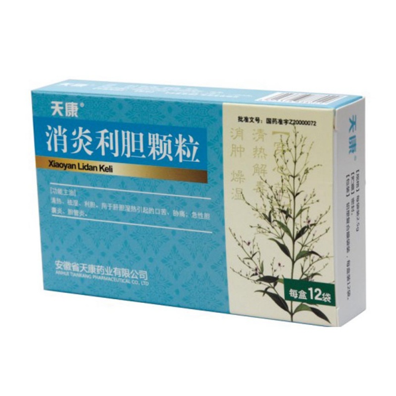 消炎利胆颗粒(天康)说明书|用法用量|注意事项