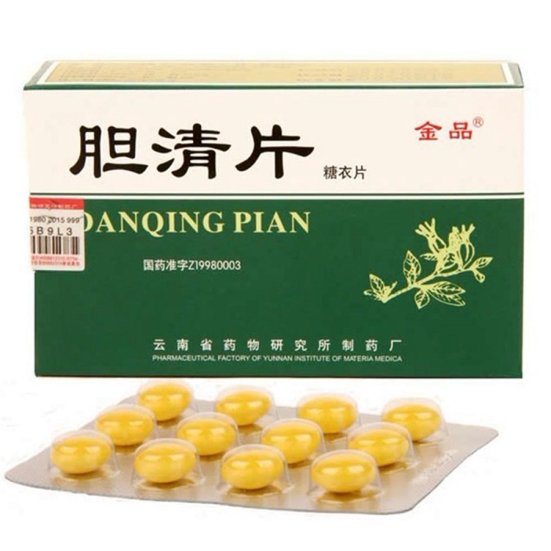 胆清片(金品)说明书|用法用量|注意事项