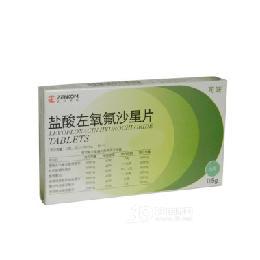 盐酸左氧氟沙星片(可呋)说明书|用法用量|注意事项