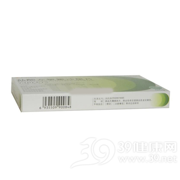 盐酸左氧氟沙星片(可呋)