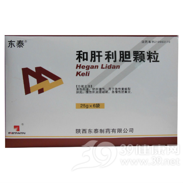 和肝利胆颗粒(东泰)说明书|用法用量|注意事项