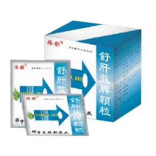 舒肝益脾颗粒(陪都)说明书|用法用量|注意事项