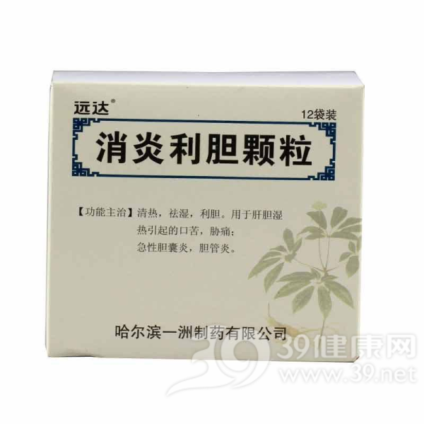 消炎利胆颗粒(远达)说明书|用法用量|注意事项