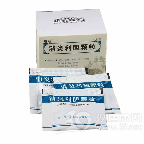 消炎利胆颗粒(远达)