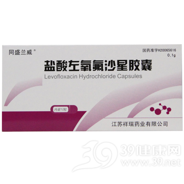 盐酸左氧氟沙星胶囊说明书|用法用量|注意事项