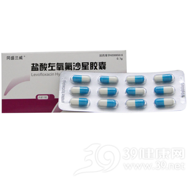 盐酸左氧氟沙星胶囊