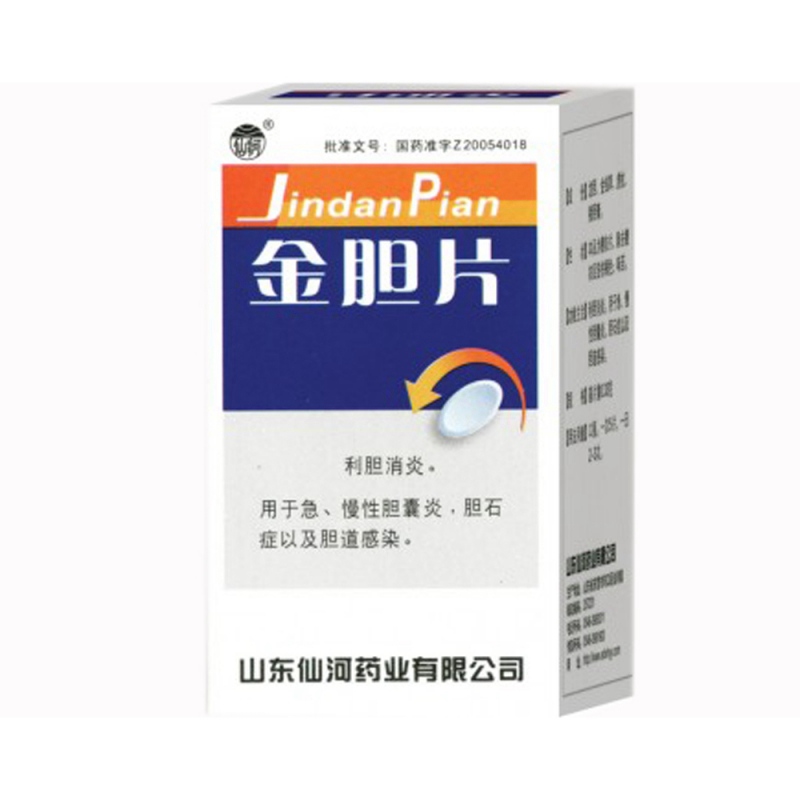 金胆片(仙河)说明书|用法用量|注意事项