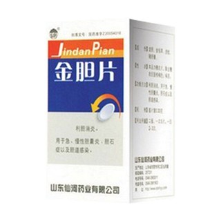 金胆片(仙河)