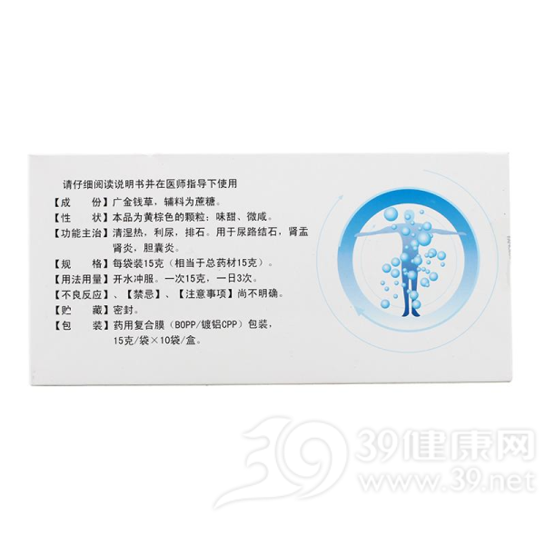 石淋通颗粒(方略)