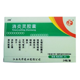 消炎灵胶囊(天和仁)说明书|用法用量|注意事项