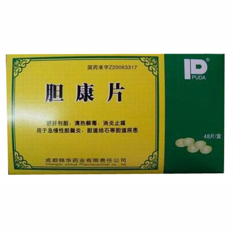 胆康片(锦华)说明书|用法用量|注意事项